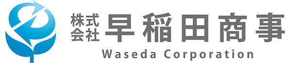 産業廃棄物処分中間処理業 株式会社早稲田商事